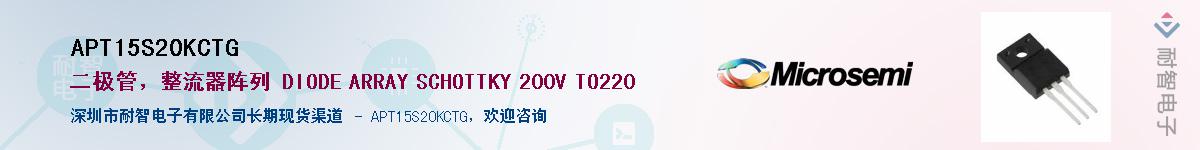 APT15S20KCTG��Ӧ��-���ǵ���