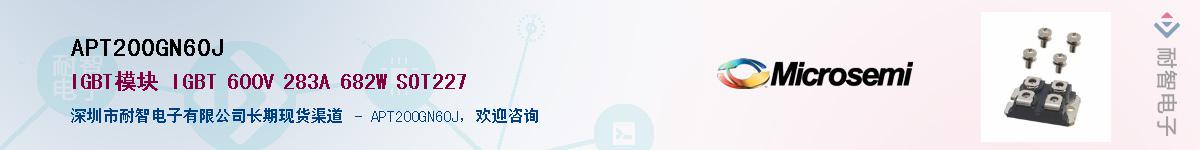 APT200GN60J��Ӧ��-���ǵ���