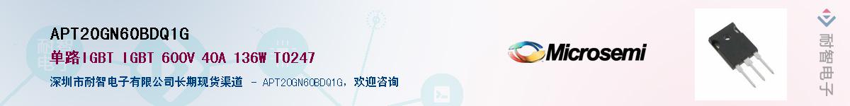 APT20GN60BDQ1G��Ӧ��-���ǵ���