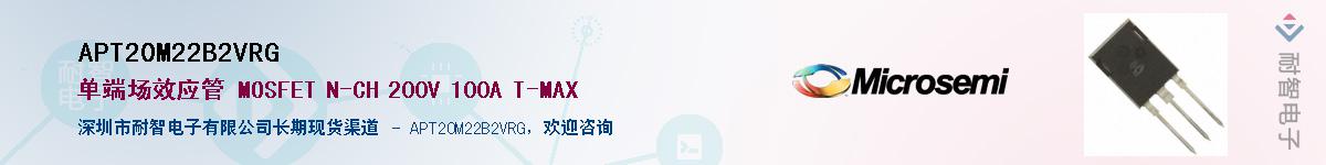 APT20M22B2VRG��Ӧ��-���ǵ���