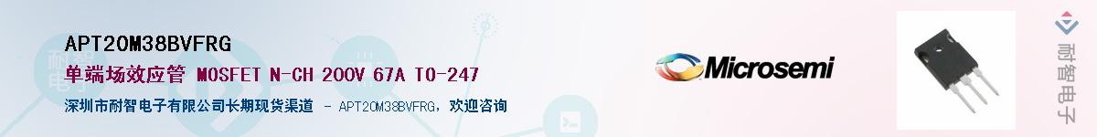 APT20M38BVFRGӦ-ǵ