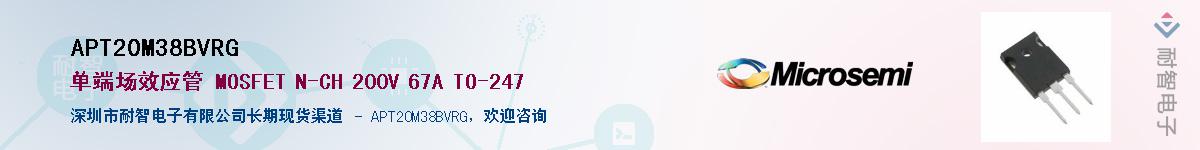 APT20M38BVRG��Ӧ��-���ǵ���