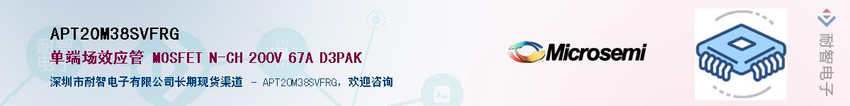 APT20M38SVFRG��Ӧ��-���ǵ���