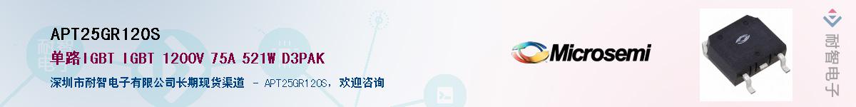 APT25GR120S��Ӧ��-���ǵ���
