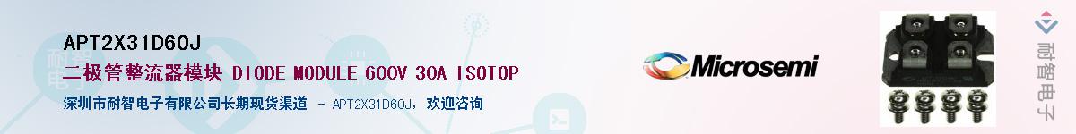 APT2X31D60J��Ӧ��-���ǵ���