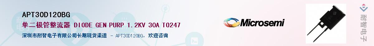 APT30D120BG��Ӧ��-���ǵ���