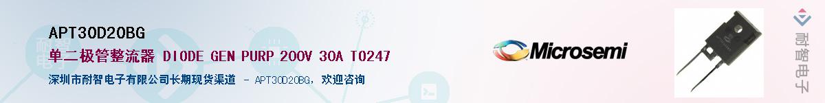APT30D20BG��Ӧ��-���ǵ���