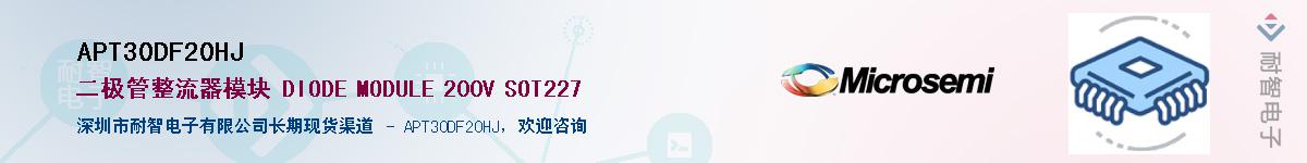 APT30DF20HJ��Ӧ��-���ǵ���