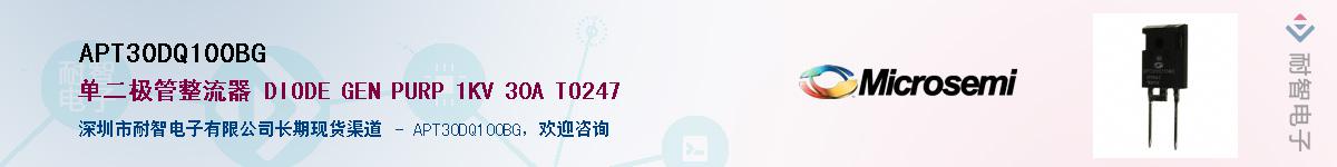APT30DQ100BG��Ӧ��-���ǵ���