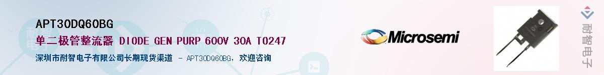 APT30DQ60BG��Ӧ��-���ǵ���