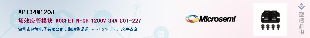 APT34M120J��Ӧ��-���ǵ���