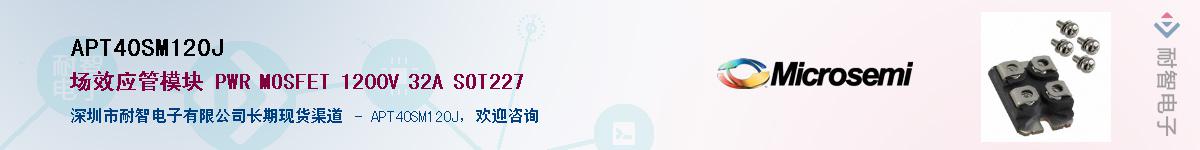 APT40SM120J��Ӧ��-���ǵ���
