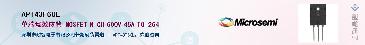 APT43F60L��Ӧ��-���ǵ���