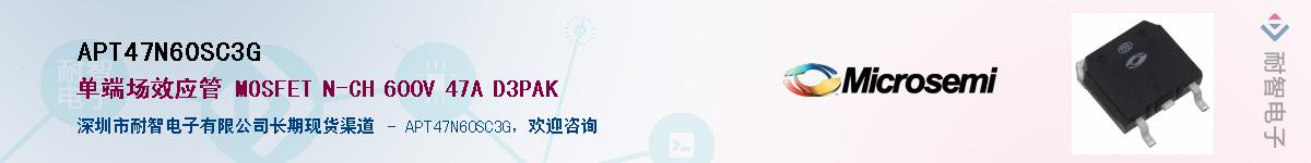 APT47N60SC3G��Ӧ��-���ǵ���
