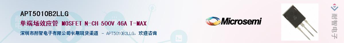 APT5010B2LLG��Ӧ��-���ǵ���