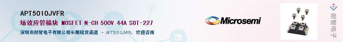 APT5010JVFR��Ӧ��-���ǵ���