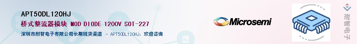 APT50DL120HJ��Ӧ��-���ǵ���