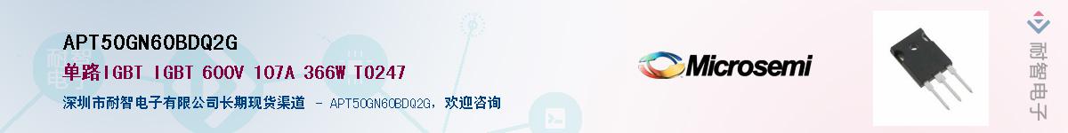 APT50GN60BDQ2G��Ӧ��-���ǵ���