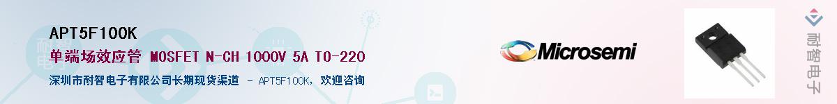 APT5F100KӦ-ǵ