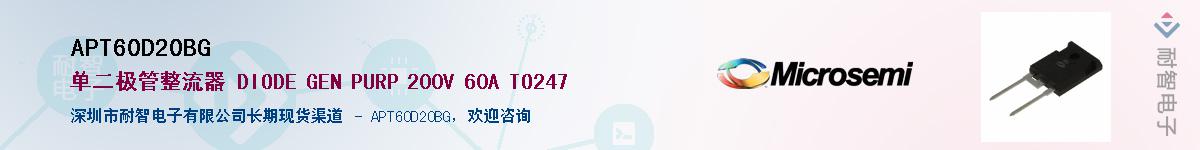 APT60D20BG��Ӧ��-���ǵ���