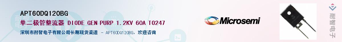 APT60DQ120BG��Ӧ��-���ǵ���