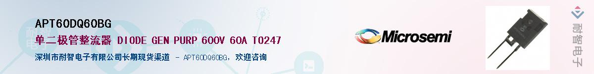 APT60DQ60BG��Ӧ��-���ǵ���