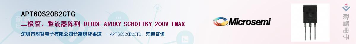 APT60S20B2CTG��Ӧ��-���ǵ���
