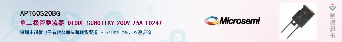APT60S20BG��Ӧ��-���ǵ���