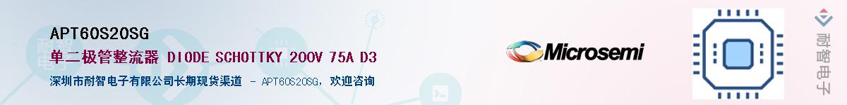 APT60S20SG��Ӧ��-���ǵ���
