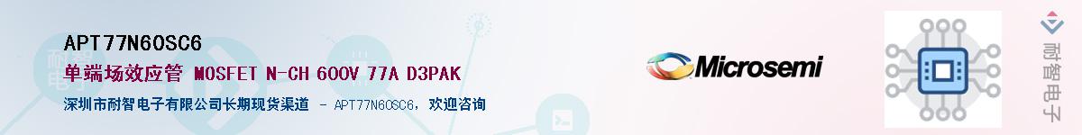 APT77N60SC6Ӧ-ǵ