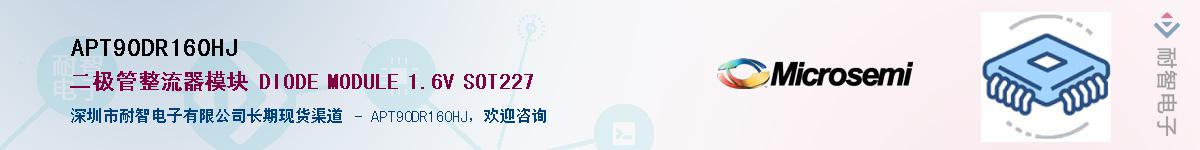 APT90DR160HJ��Ӧ��-���ǵ���
