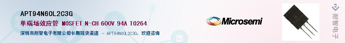 APT94N60L2C3G��Ӧ��-���ǵ���
