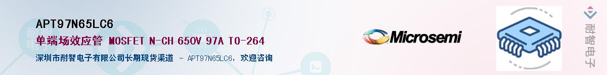APT97N65LC6��Ӧ��-���ǵ���
