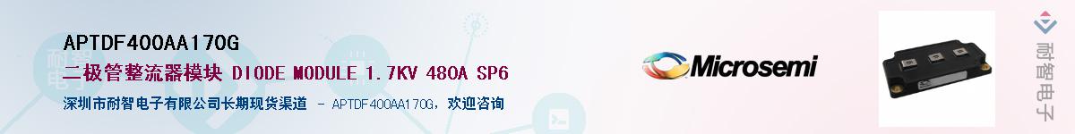 APTDF400AA170GӦ-ǵ