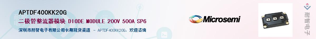 APTDF400KK20GӦ-ǵ