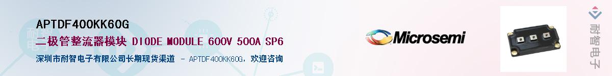 APTDF400KK60GӦ-ǵ