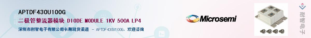 APTDF430U100GӦ-ǵ