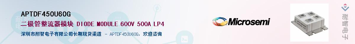 APTDF450U60GӦ-ǵ