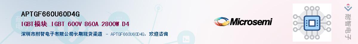 APTGF660U60D4G��Ӧ��-���ǵ���