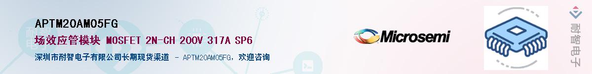APTM20AM05FG��Ӧ��-���ǵ���