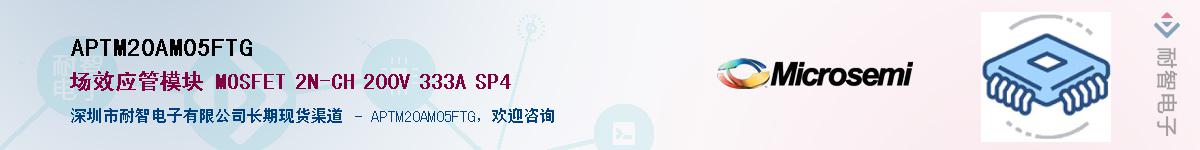 APTM20AM05FTG��Ӧ��-���ǵ���