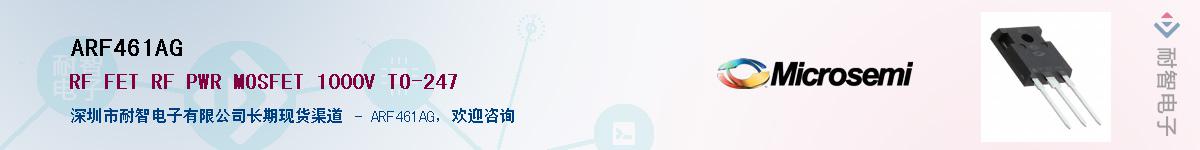 ARF461AG��Ӧ��-���ǵ���