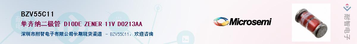 BZV55C11��Ӧ��-���ǵ���