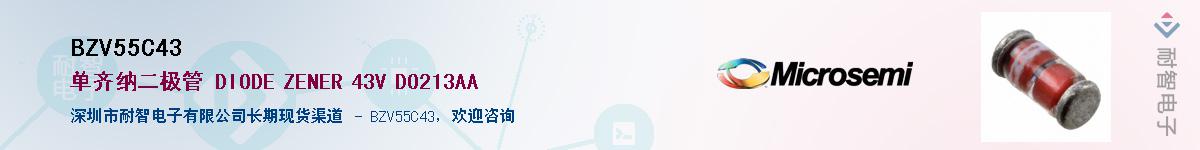 BZV55C43Ӧ-ǵ
