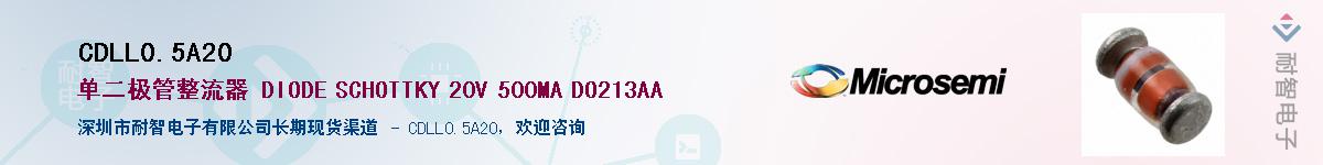 CDLL0.5A20��Ӧ��-���ǵ���