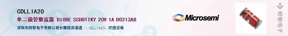 CDLL1A20��Ӧ��-���ǵ���