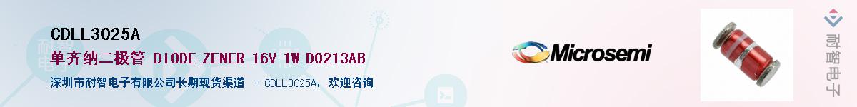 CDLL3025A��Ӧ��-���ǵ���