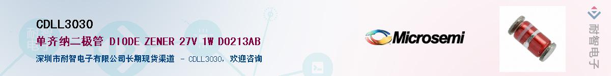 CDLL3030��Ӧ��-���ǵ���