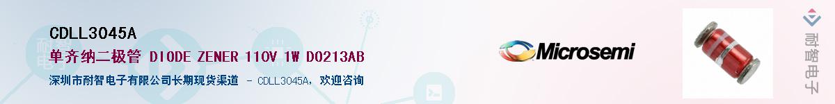 CDLL3045A��Ӧ��-���ǵ���