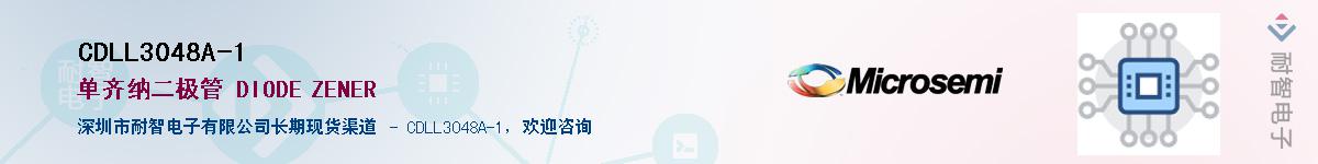 CDLL3048A-1��Ӧ��-���ǵ���